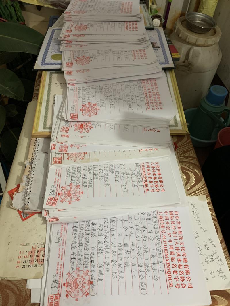 固镇用案例说话 起名实力