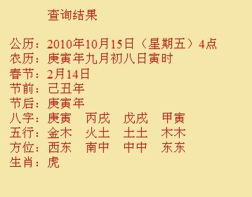 固镇尚名轩起名